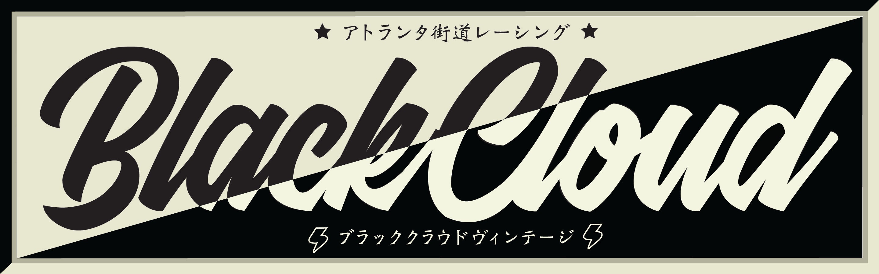 Kaido (car) club sticker.