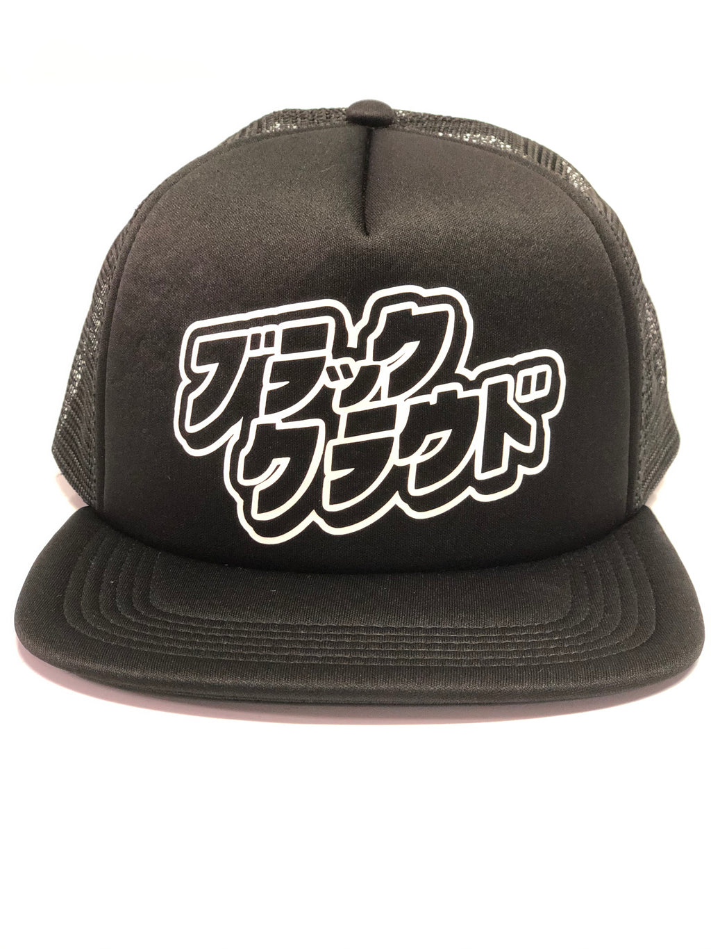 Black Cloud Japanese Katakana in white vinyl on black snapback hat.