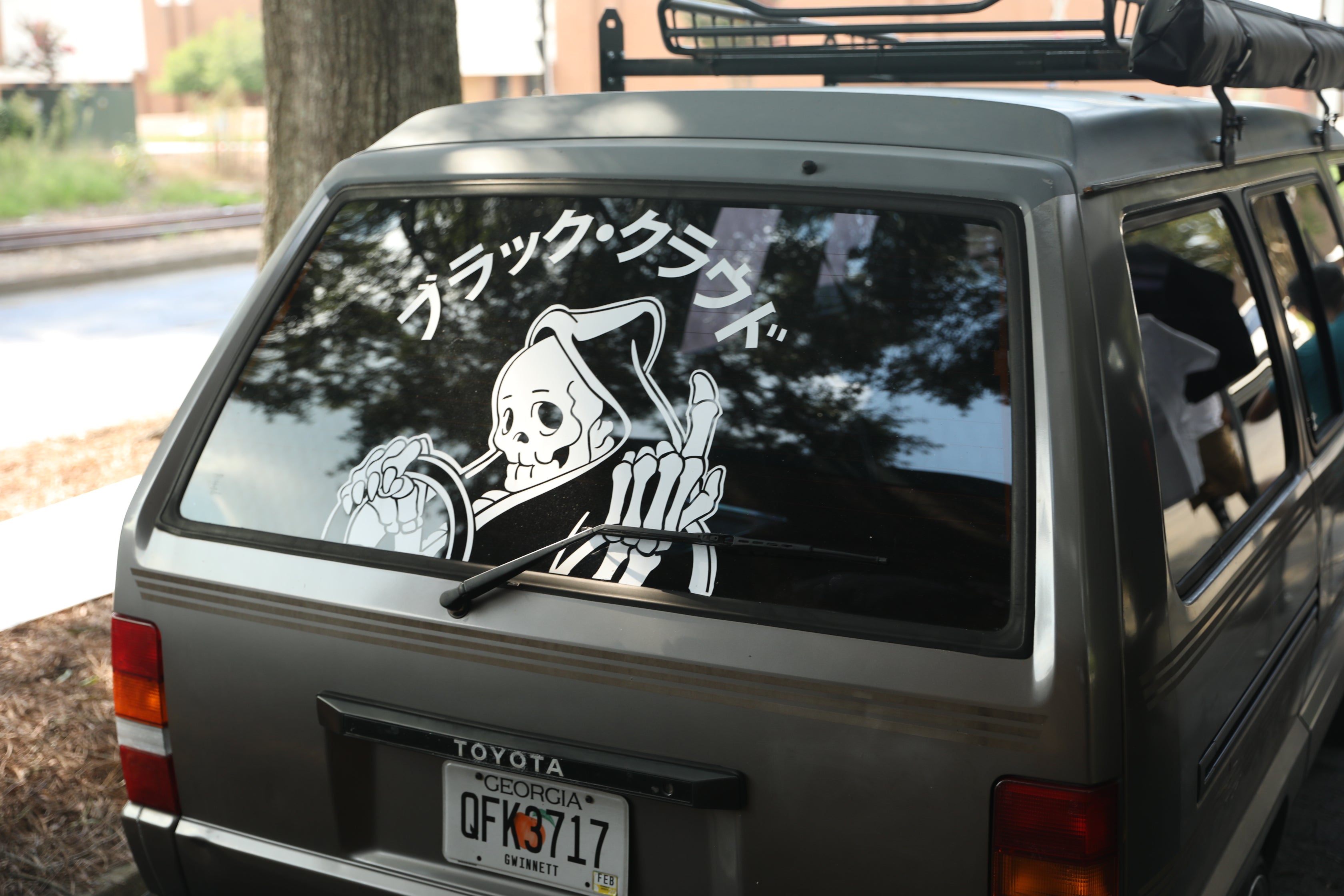 No Dead End XL Rear Windshield Banner