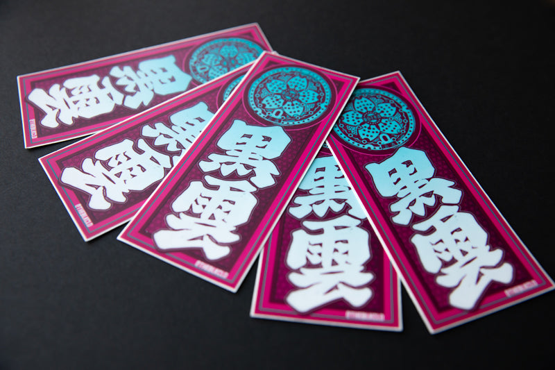 Black Cloud Japanese Senjafuda sticker