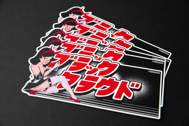 Multiple Miss D Spray Stickers with Black Cloud Japanese Katakana
