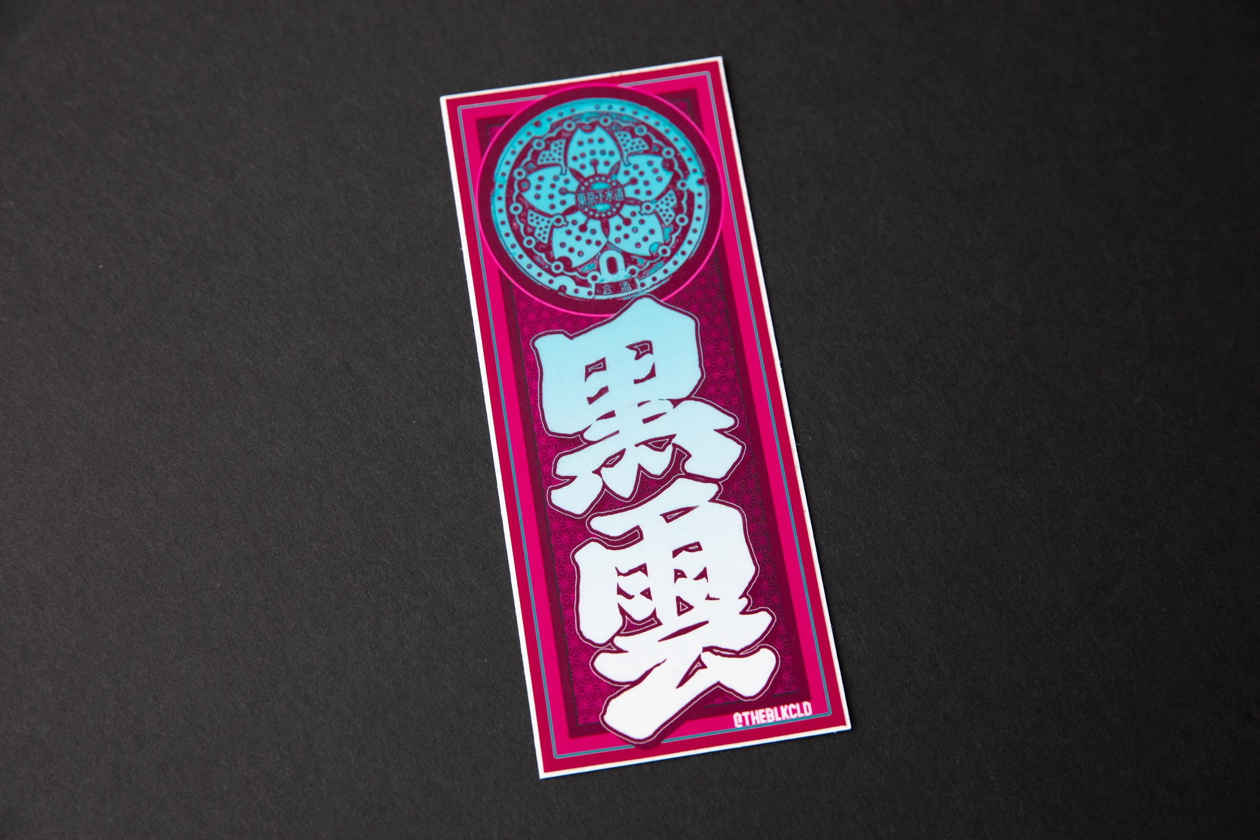 Black Cloud Japanese Senjafuda sticker