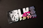 Vinyl holographic Late Night sticker.