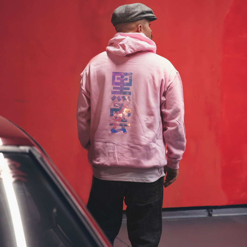 Unisex pink hoodie with promise (Yakusoko) design on front in holographic vinyl and black cloud Kuro Kumo Japanese Kanji characters on back.