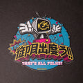 That's All Folks Sticker