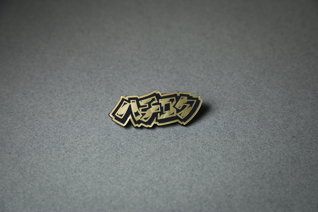 gold AE86 Japanese Katakana acrylic lapel pin