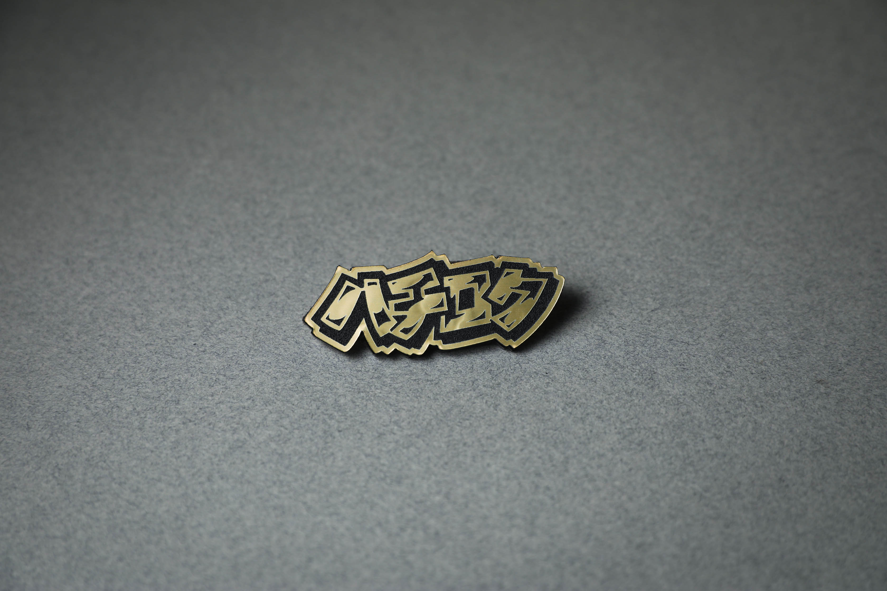 gold AE86 Japanese Katakana acrylic lapel pin