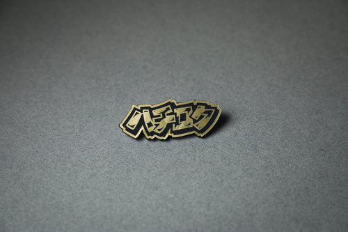 gold AE86 Japanese Katakana acrylic lapel pin