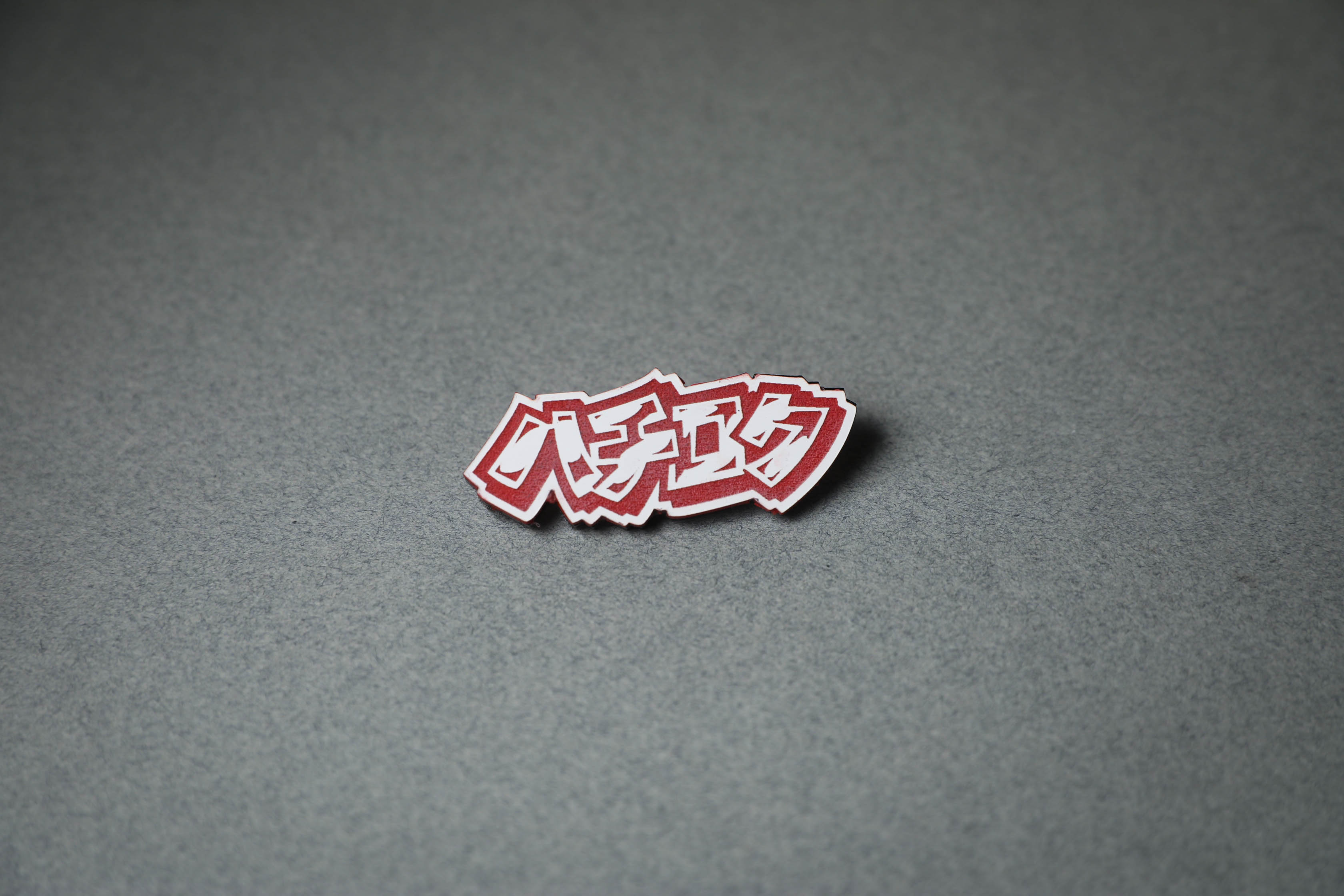 red AE86 Japanese Katakana acrylic lapel pin