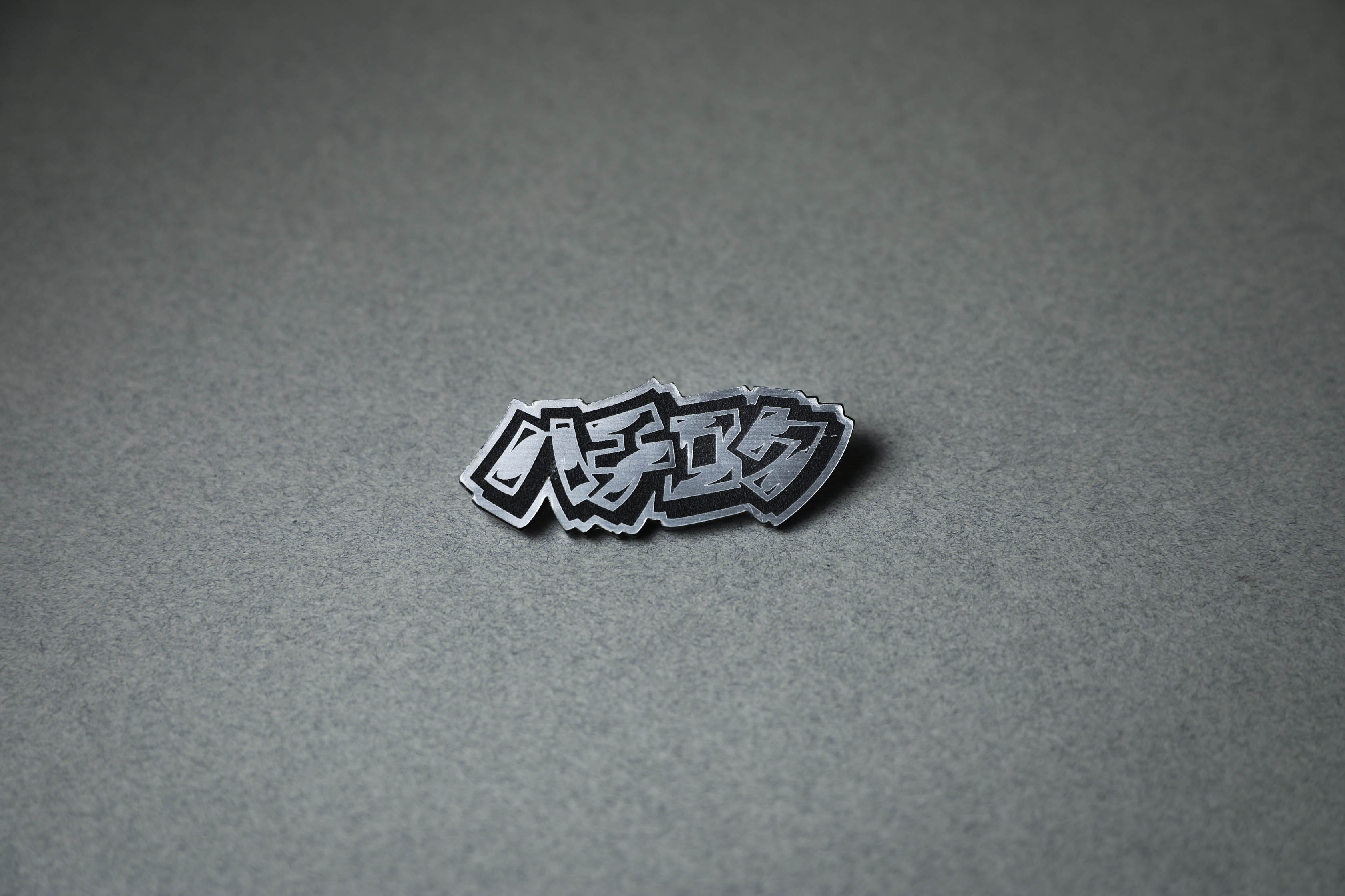 silver AE86 Japanese Katakana acrylic lapel pin