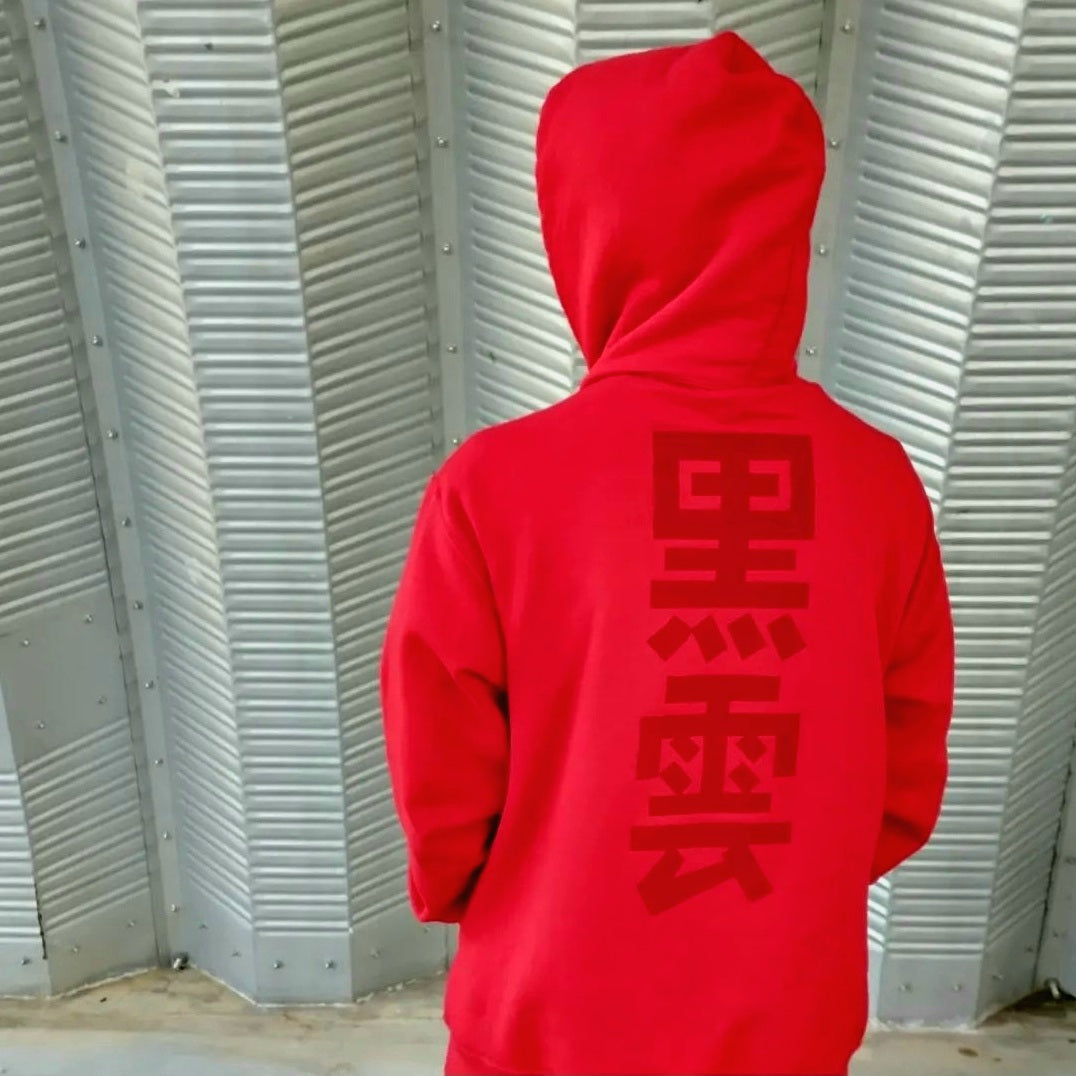 Unisex Pretty PSI red hoodie with turbo rose design on front in red velvet flock and black cloud Japanese kanji characters in red velvet flock on back.