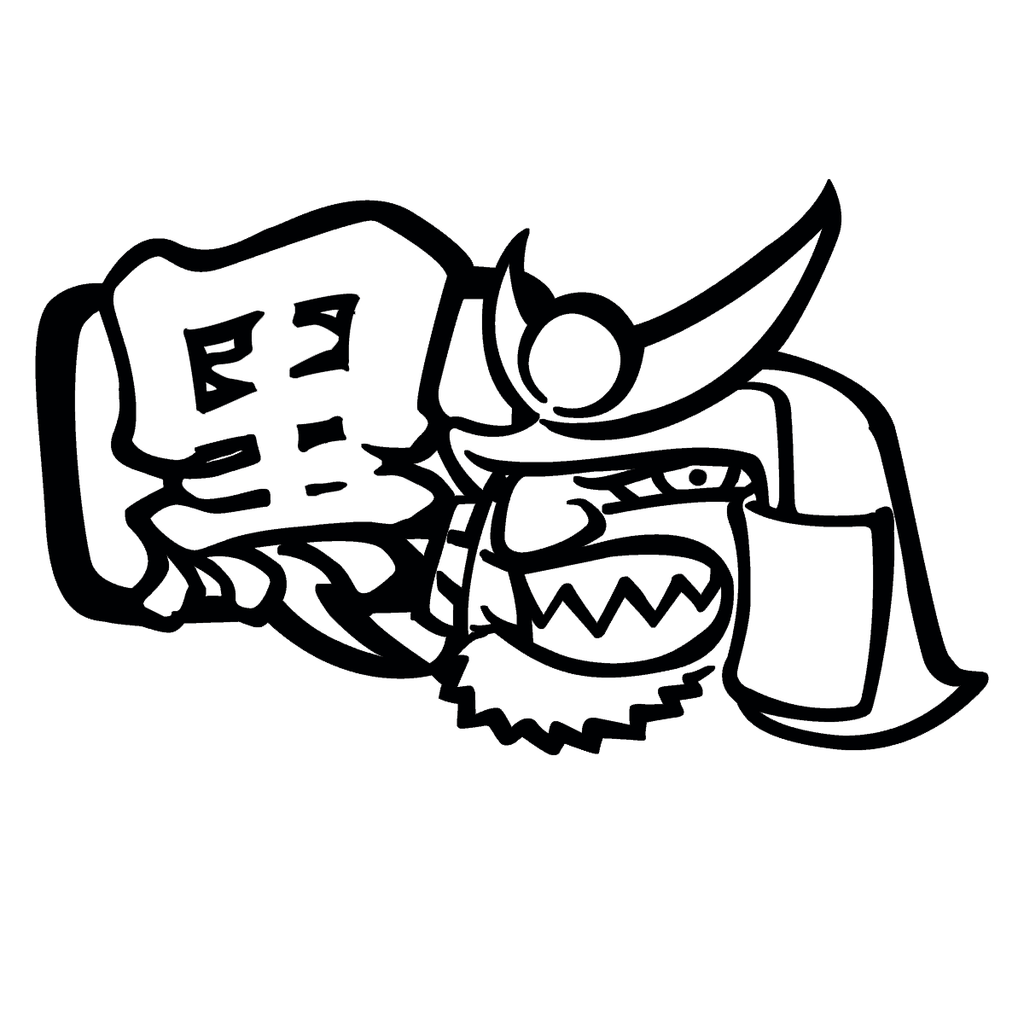 Samurai Battle Cry Vinyl Sticker