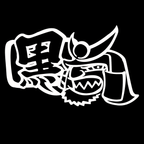 Samurai Battle Cry Vinyl Sticker