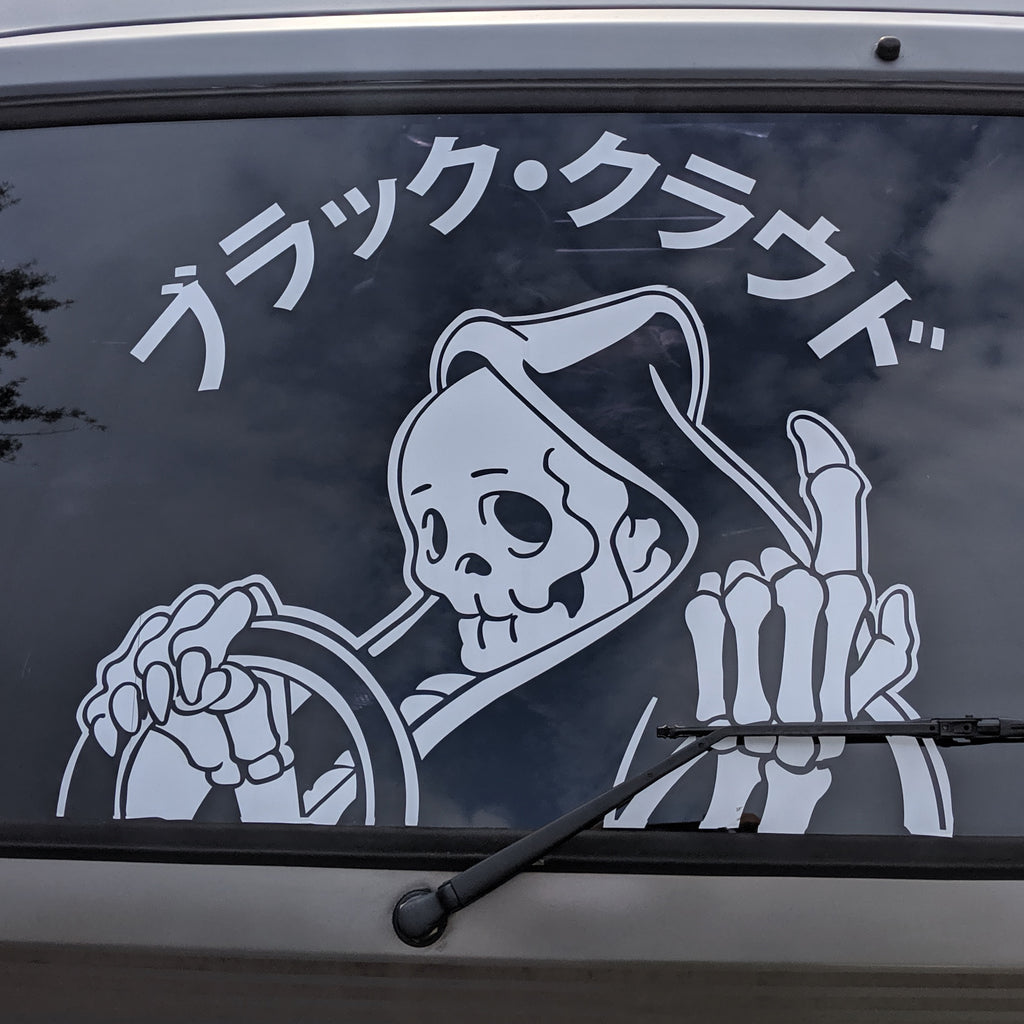 No Dead End XL Rear Windshield Banner