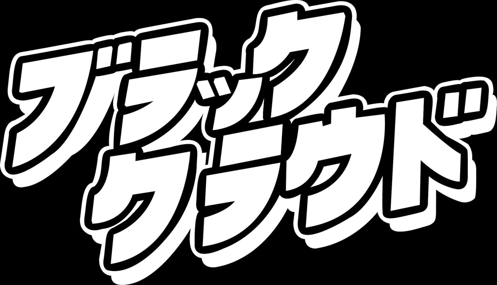 Black Cloud Japanese Katakana white Vinyl Sticker