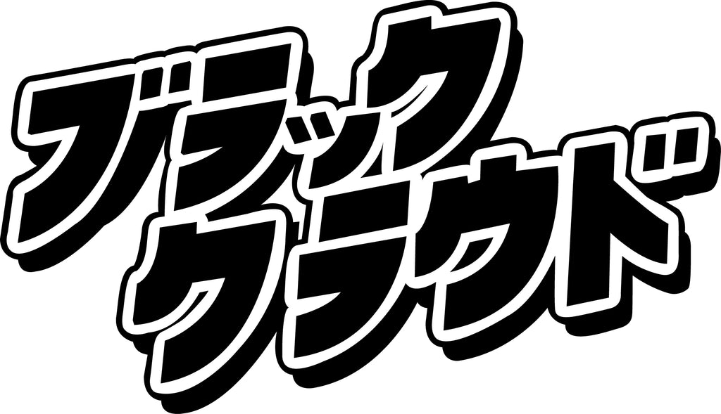 Black Cloud Japanese Katakana Vinyl Sticker